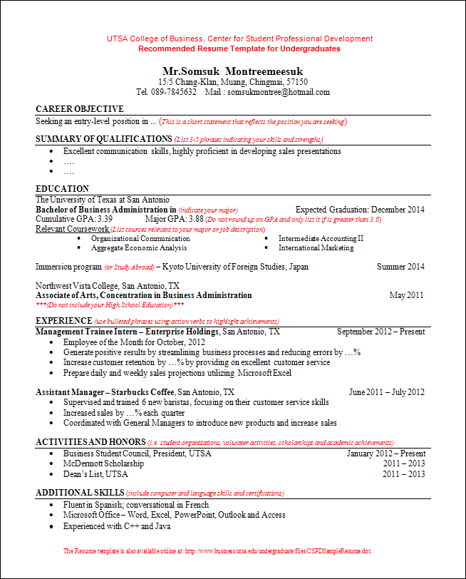 ตัวอย่าง Resume ภาษาอังกฤษ